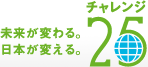�`�������W25
