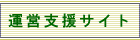 �^�c�x���T�C�g