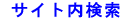 �T�C�g������
