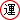 �^�c�T�C�g
