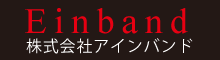 株式会社アインバント