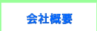 ЊTv