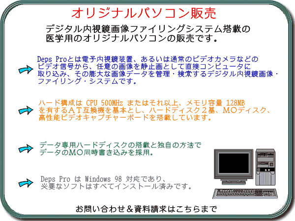 IWiPC̔