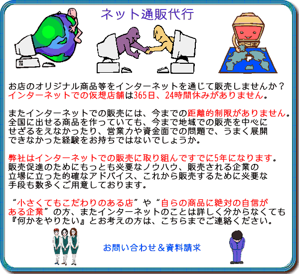 C^[lbgʐM̔s